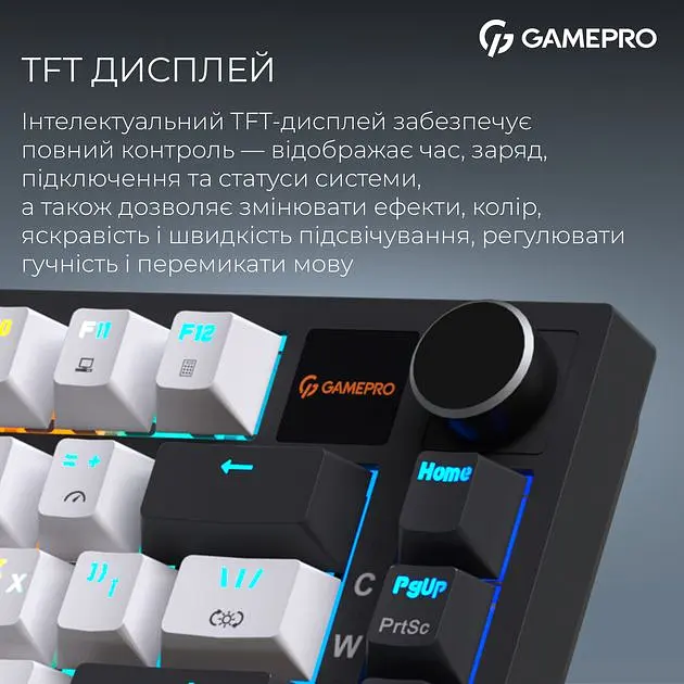 Клавіатура бездротова GamePro Asgard Valhalla Pro 75% Wireless/Bluetooth/USB White with display (MK160W-D-Pro) - фото 7