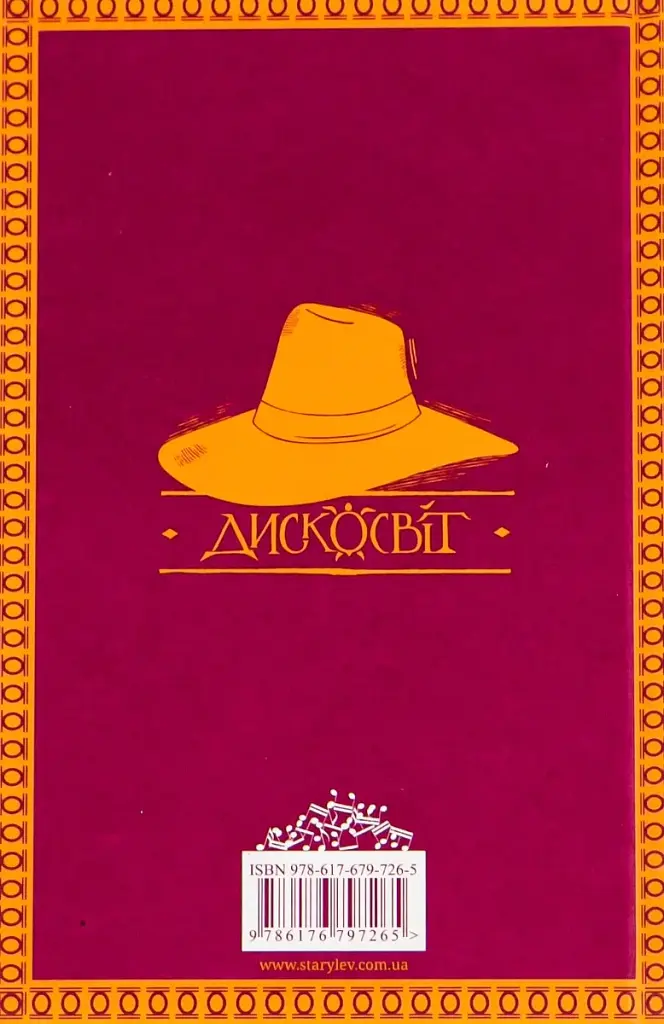 Душевна музика - фото 2