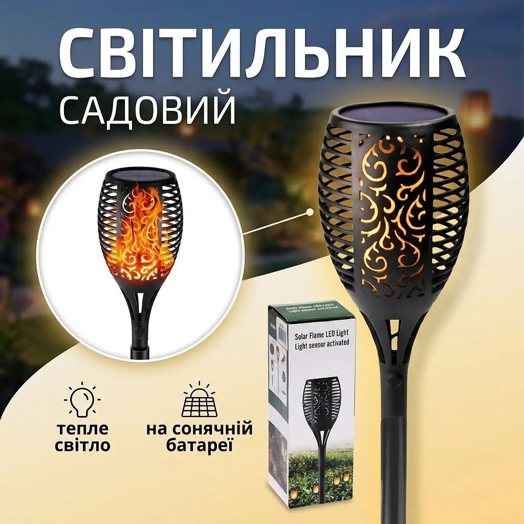 Садовий світильник - факел на сонячній батареї з ефектом полум'я Idea TS1004 600 мА·год захист IP65 водонепроникний - фото 2