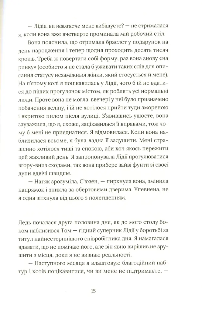 Кактус - фото 9