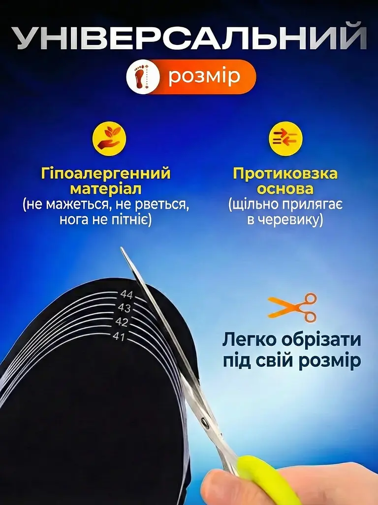 Електроустілки з підігрівом USB (розмір 41-45), Термоустілки підрізні, універсальні для зимового взуття, Чорні (5166599673) - фото 7