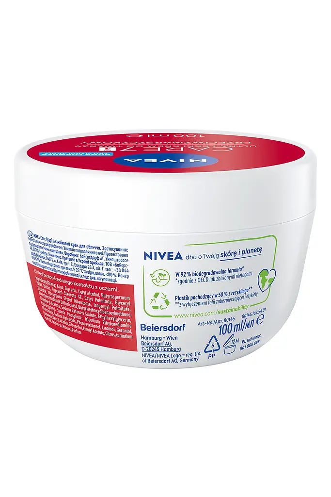 Крем для обличчя NIVEA Care Антивіковий 100 мл - фото 7