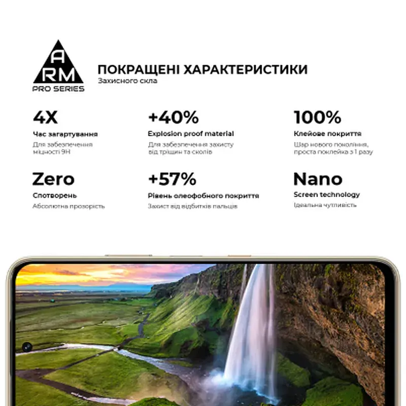 Скло захисне Armorstandart Pro Infinix Hot 60 5G (ARM87300) - фото 5