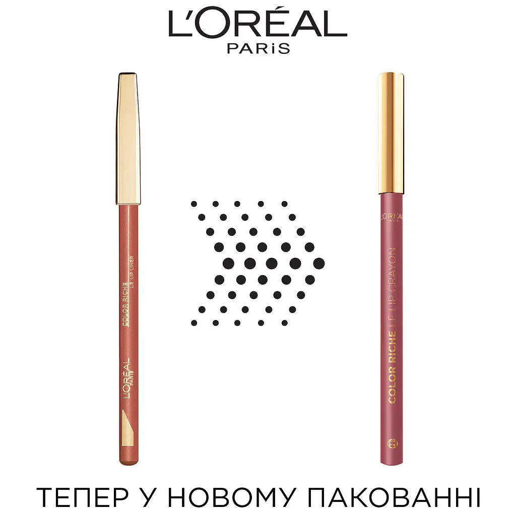 Карандаш для губ L’Oréal Paris Color Riche Couture тон 297 Red passion 1 г (AA044600) - фото 2