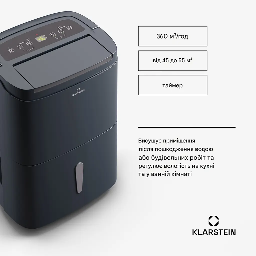 Осушувач повітря розумний Klarstein DryFy Connect 50 л чорний (10045541) - фото 4