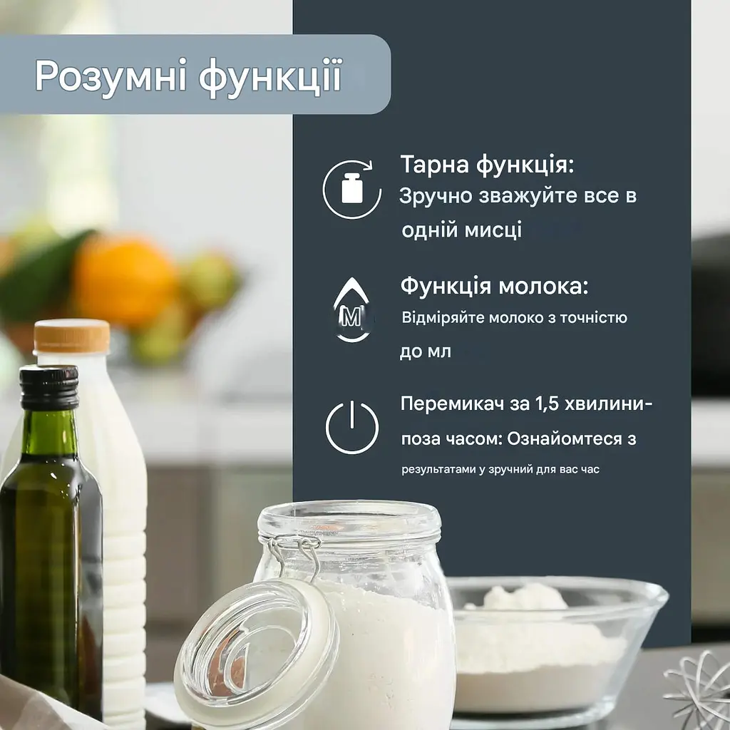 Ваги цифрові кухонні ADE Julia шиферні (KE2306-3) - фото 7