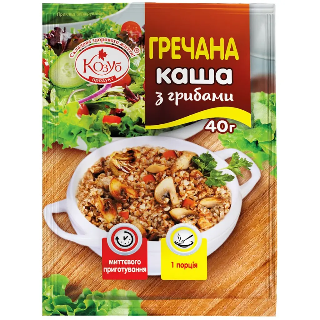 Каша гречана з грибами Козуб продукт 40 г