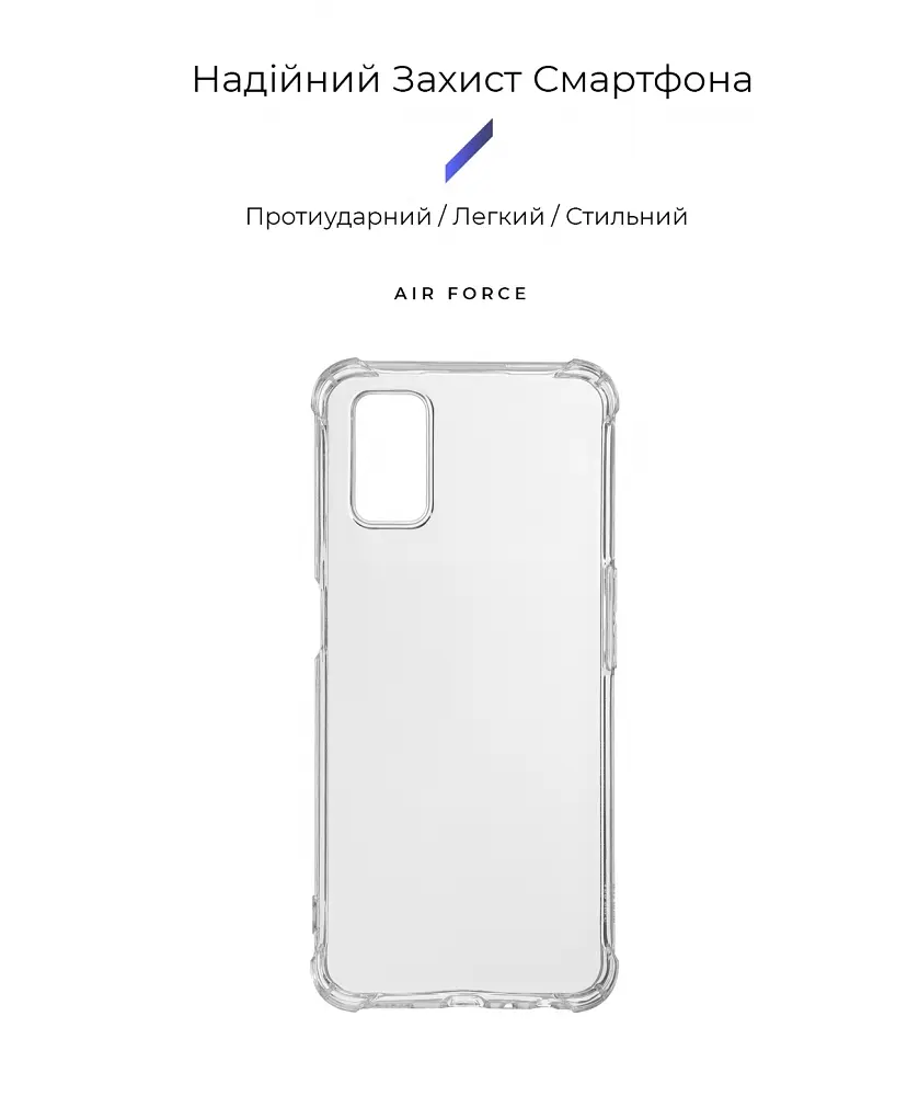 Чохол Armorstandart Air Force Case для Samsung Galaxy A52 A525 [Transparent] [66085] - фото 2