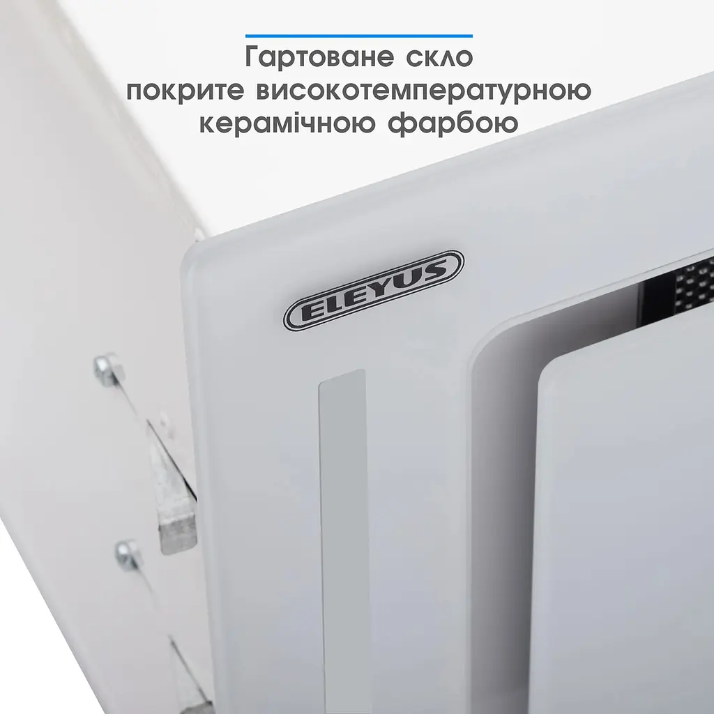 Витяжка Eleyus GEMINI 800 LED 52 WH (6642037) - фото 6