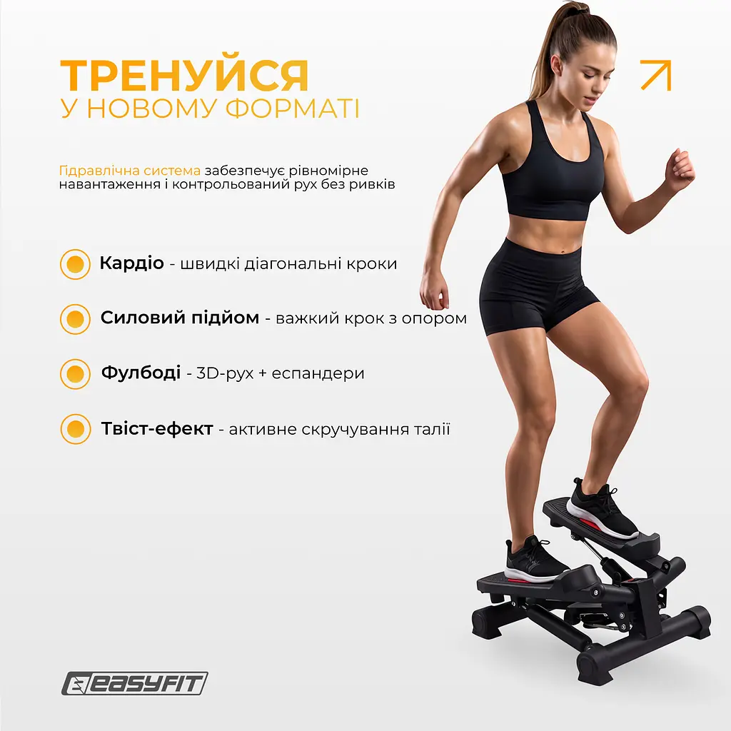 Степер поворотний EasyFit Pace-В з еспандерами - фото 5
