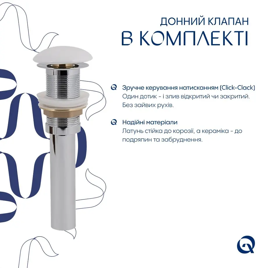 Раковина накладная Qtap Cardinal 600x380x140 White с донным клапаном QT04116257W48465 - фото 5