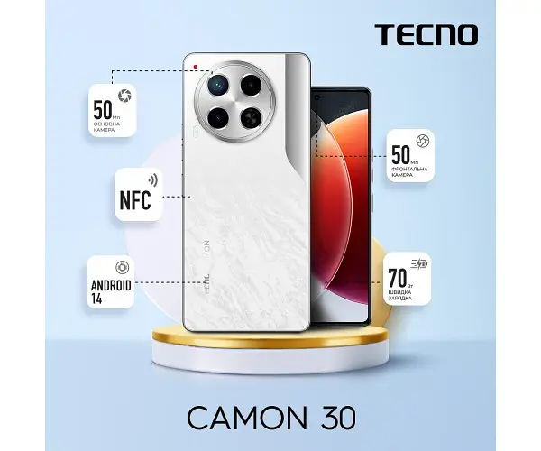 Смартфон Tecno Camon 30 CL6 8/256Gb NFC 2 sim білий (4894947020476) - фото 8