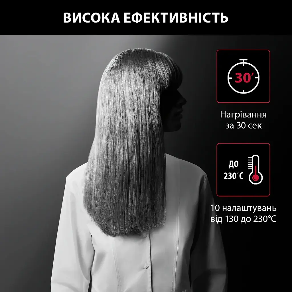Випрямляч для волосся Rowenta SF 323LF0 (56615) - фото 5