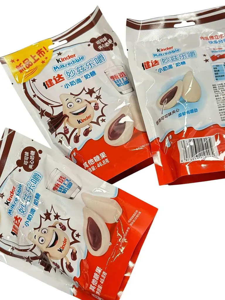 Жувальні цукерки Kinder Milkredible Cocoa Flavor 46.8г - фото 5