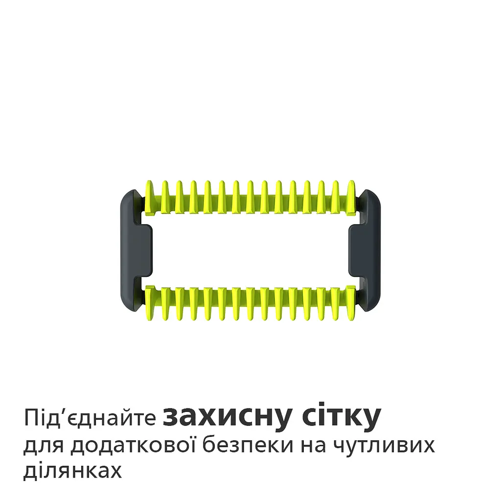 Змінне лезо Philips OneBlade (QP610/50) - фото 4