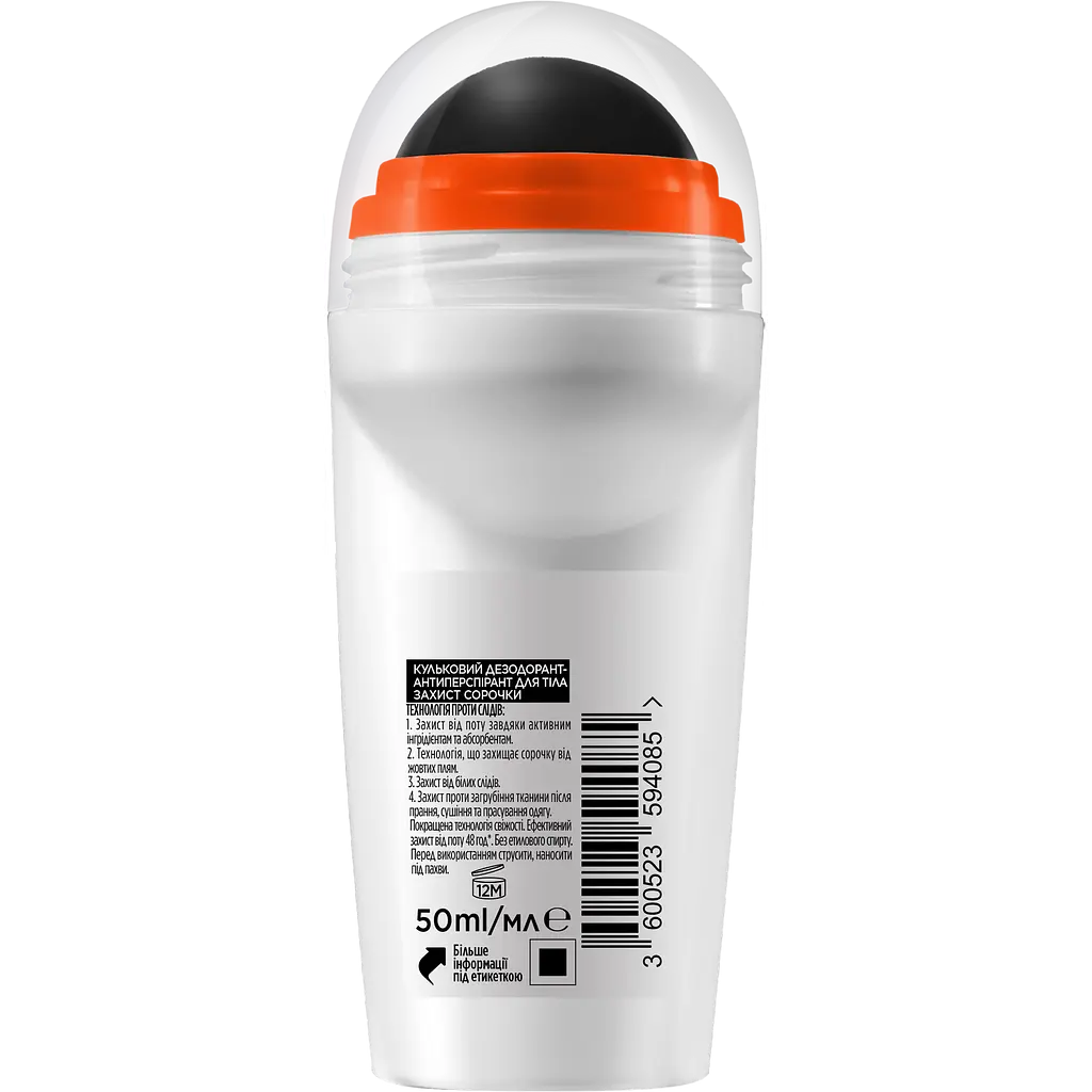 Шариковый дезодорант-антиперспирант L'Oréal Paris Men Expert Защита рубашки для мужчин 50 мл - фото 2