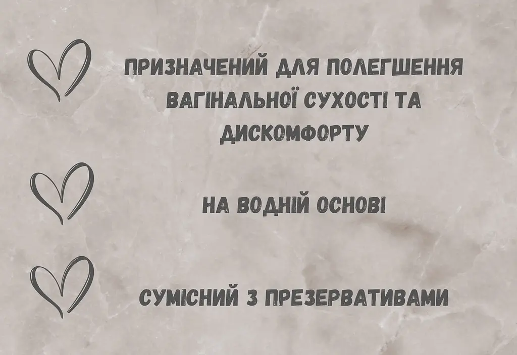 Лубрикант Personal Royal Классика без ароматизаторов 300 мл - фото 2