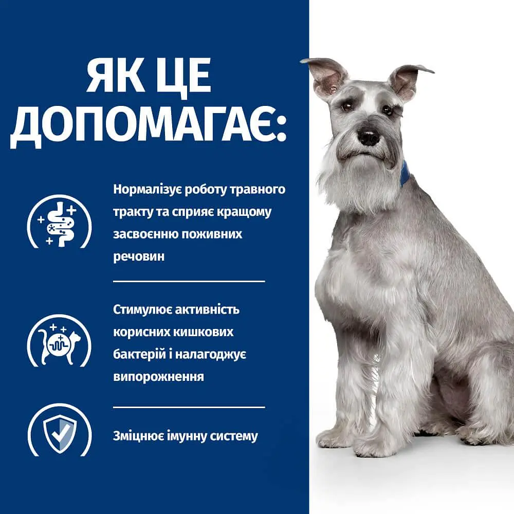 Сухой корм Hill’s Prescription Diet i/d Low Fat для ухода за пищеварением у собак с курицей 1.5 кг - фото 5