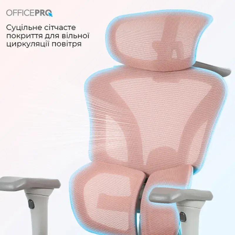 Офисное кресло OfficePro Elite OC950GLP Gray/Light Pink (OC950GLP) - фото 10