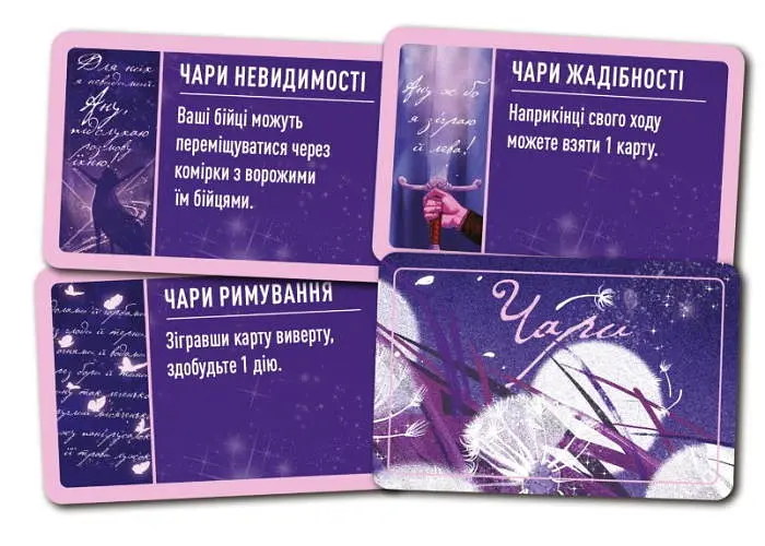 Настільна гра Geekach Games Unmatched: Пращі та стріли (Unmatched: Slings and Arrows) (укр.) (GKCH222sa) - фото 8
