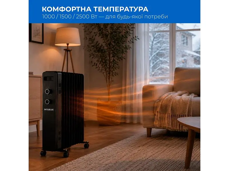 Обігрівач INTERLUX INO-2500BL - фото 4