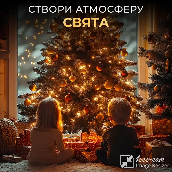 Гірлянда Роса нитка 2000 LED довжина 200 м з пультом від мережі зелена, жовтий - фото 11