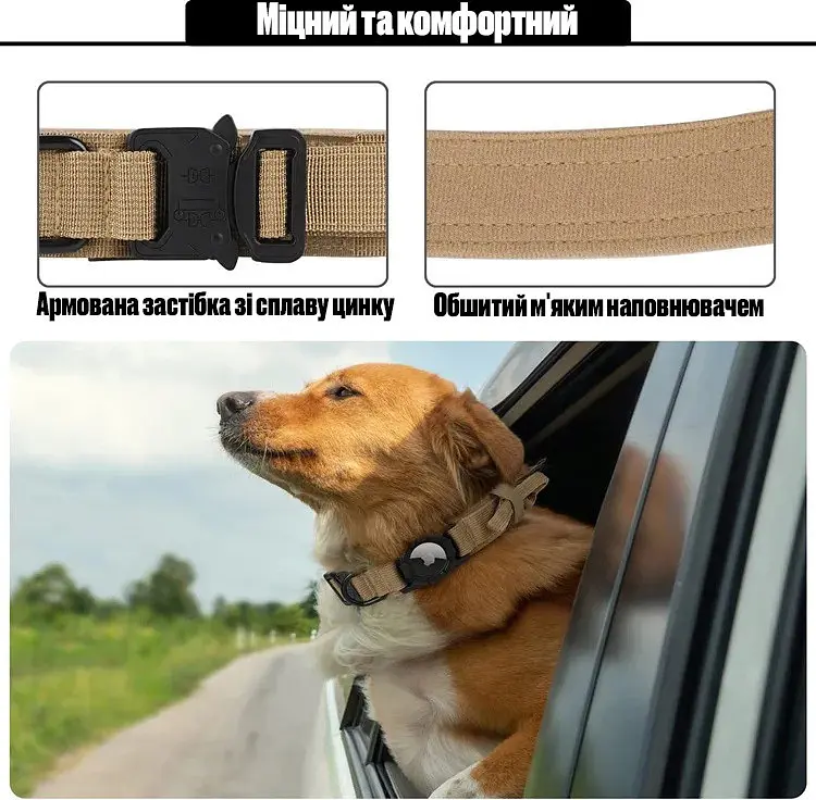 Нашийник для собак AirPet з кріпленням для AirTag, нейлоновий з металевою пряжкою-фастекс, М Коричневий - фото 5