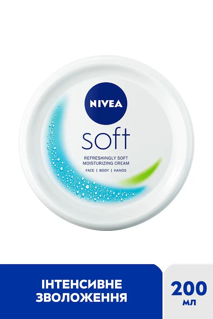 Интенсивный увлажняющий крем для лица рук и тела NIVEA Soft 200 мл (89050) - фото 2
