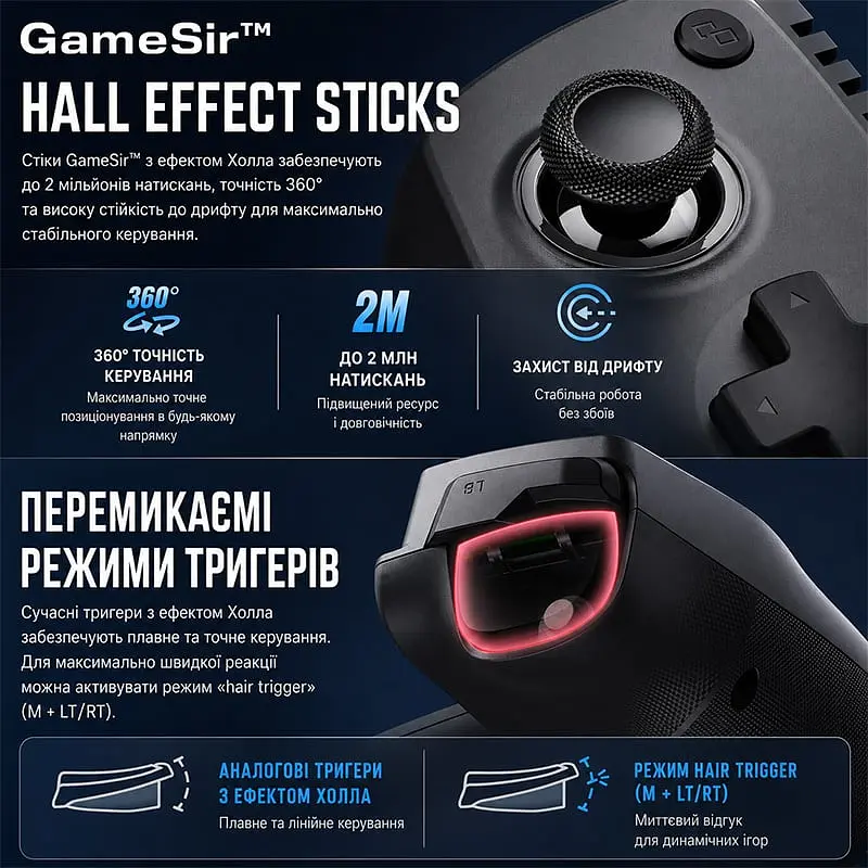 Ігровий контролер GameSir X5s Gamepad мобільний геймпад - фото 6