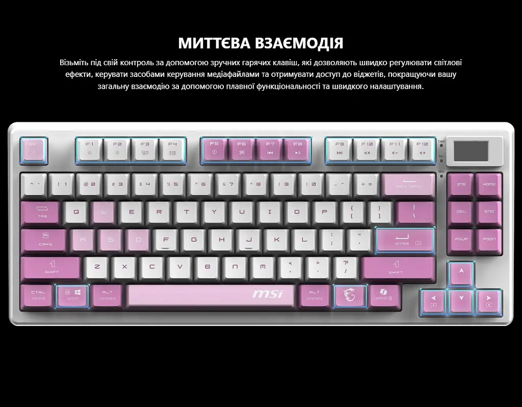Клавіатура ігрова механічна MSI FORGE GK-600 W TKL Wireless, EN/UKR/RU, RGB VIOLET - фото 12