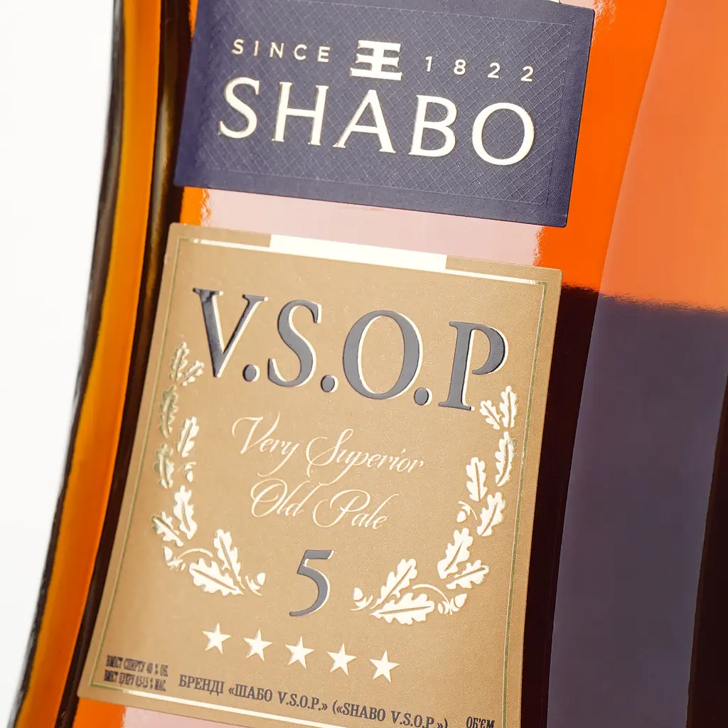 Бренді України Shabo V.S.O.P. 5 зірок 40% 0.5 л (352655) - фото 6
