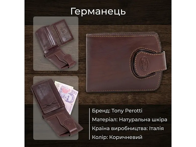 Чоловіче портмоне Accademia 1471 moro Коричневе 13х9, 5х3 см TONY PEROTTI acs0032447 - фото 3