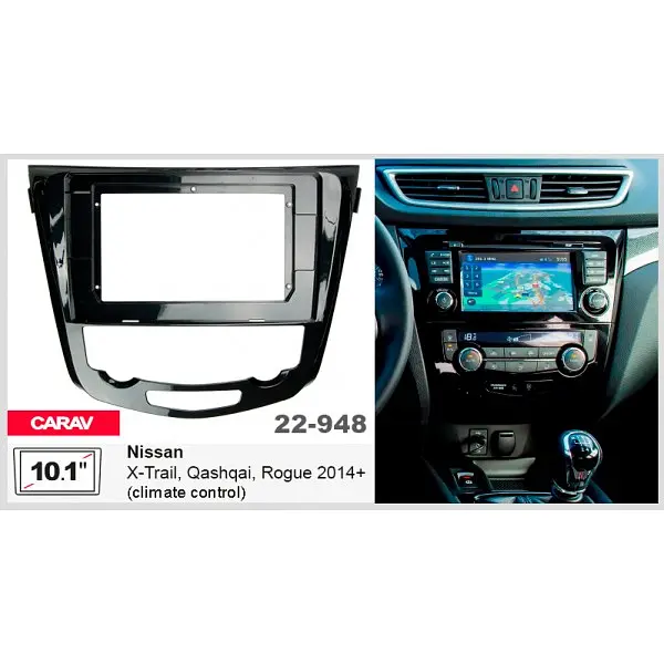 Переходная рамка Nissan X-Trail, Qashqai, Rogue Carav 22-948 - фото 5
