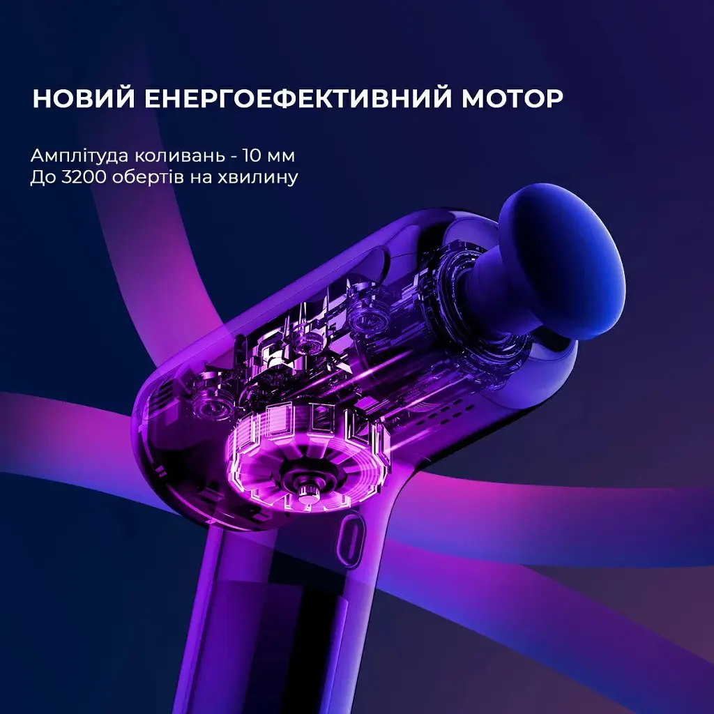 Масажер Yunmai Massage Gun EasePro (YMFG-M406) - фото 7
