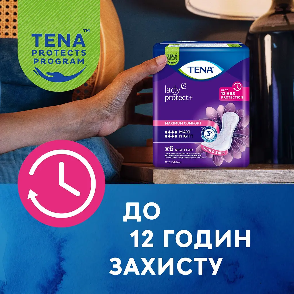 Нічні урологічні прокладки Tena Lady Protect Maxi Night 8 крапель 6 шт. - фото 3
