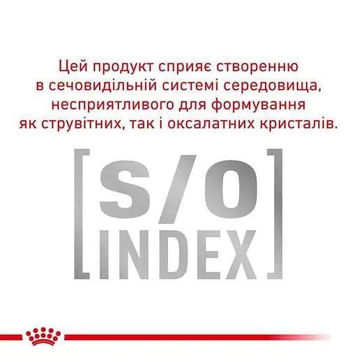 Консервований корм для дорослих собак Royal Canin Satiety Weight Management при надмірній вазі 410 г - фото 4