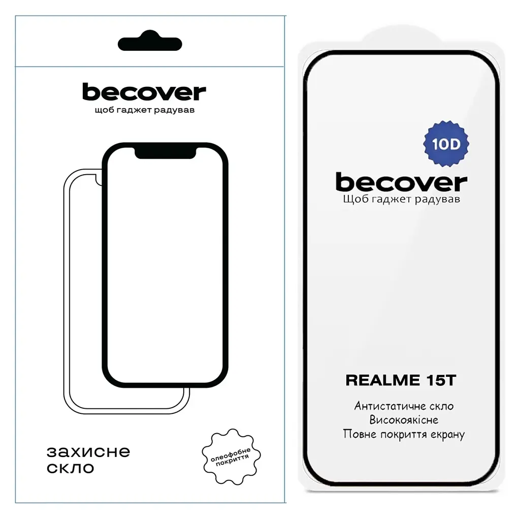 Стекло защитное BeCover 10D Realme 15T Black (714765) - фото 2