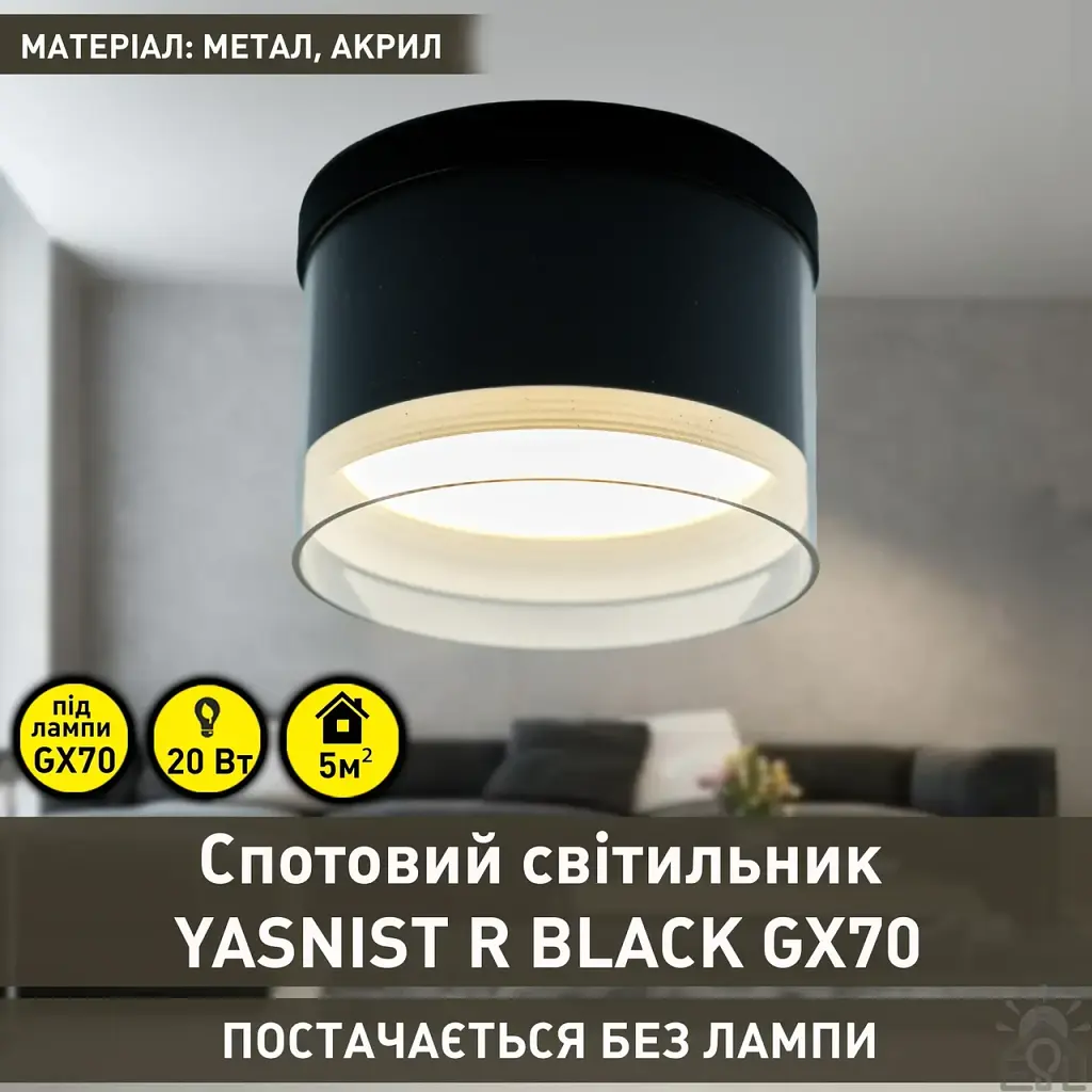 Спотовий світильник ESLLSE YASNIST 125x85 мм Чорний під лампу GX70 - фото 2
