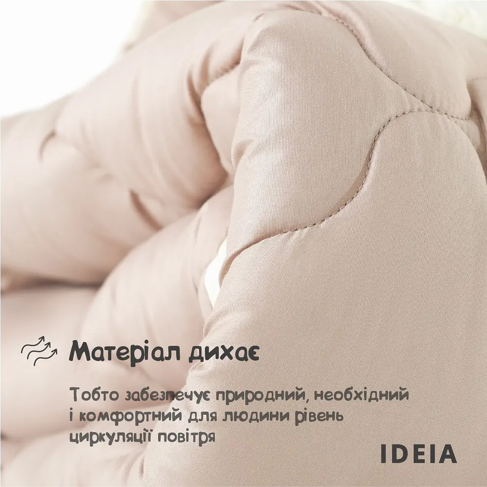 Ковдра вовняна Ideia Woolly зимова двостороння 155х210 см (8-36030) - фото 7