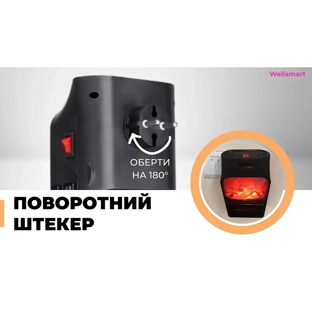 Тепловентилятор Supretto Електрокамін з пультом керування чорний (5636) - фото 7