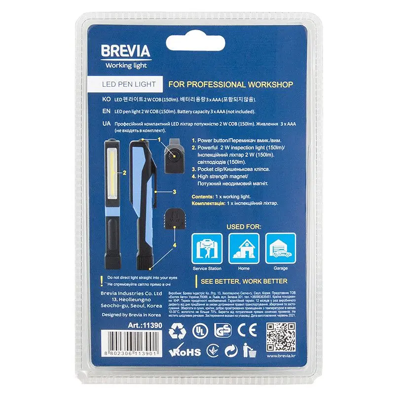 Ліхтар перенесення для СТО Brevia Led 2W COB / 150 lm +1W L=155 / магніт (№11390) - фото 2