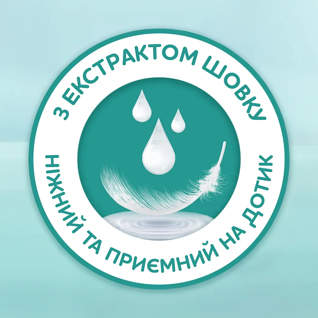 Тришаровий туалетний папір Сніжна Панда Extra Care Sensitive, 8 рулонів - фото 6