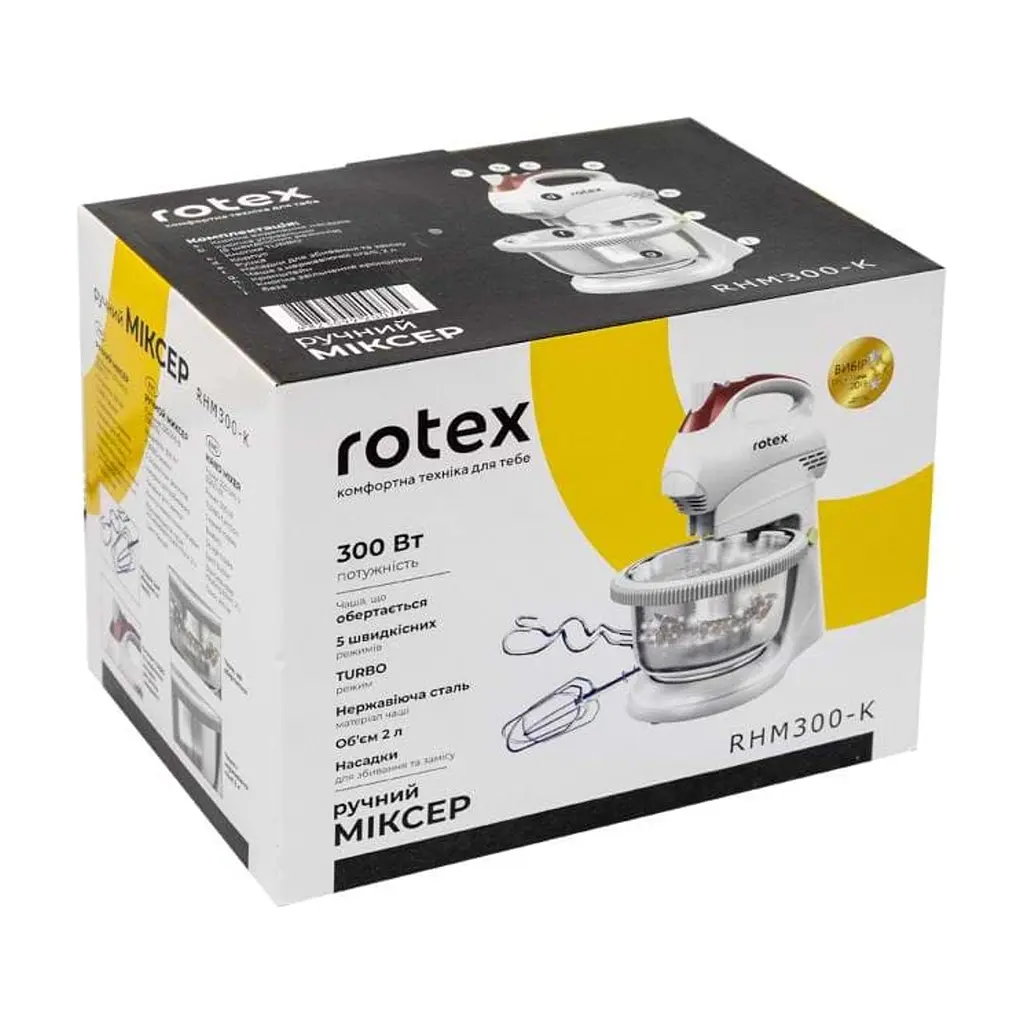 Міксер Rotex RHM300-K - фото 2