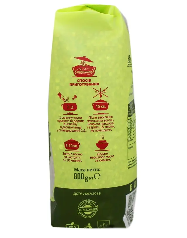 Крупа Сквирянка Гречана, швидкорозварювана, без глютену, 800 г (729875) - фото 4