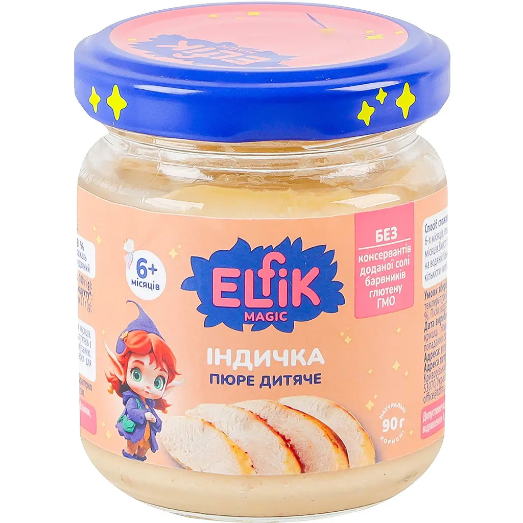 Пюре Elfik Magic індичка 90 г - фото 2