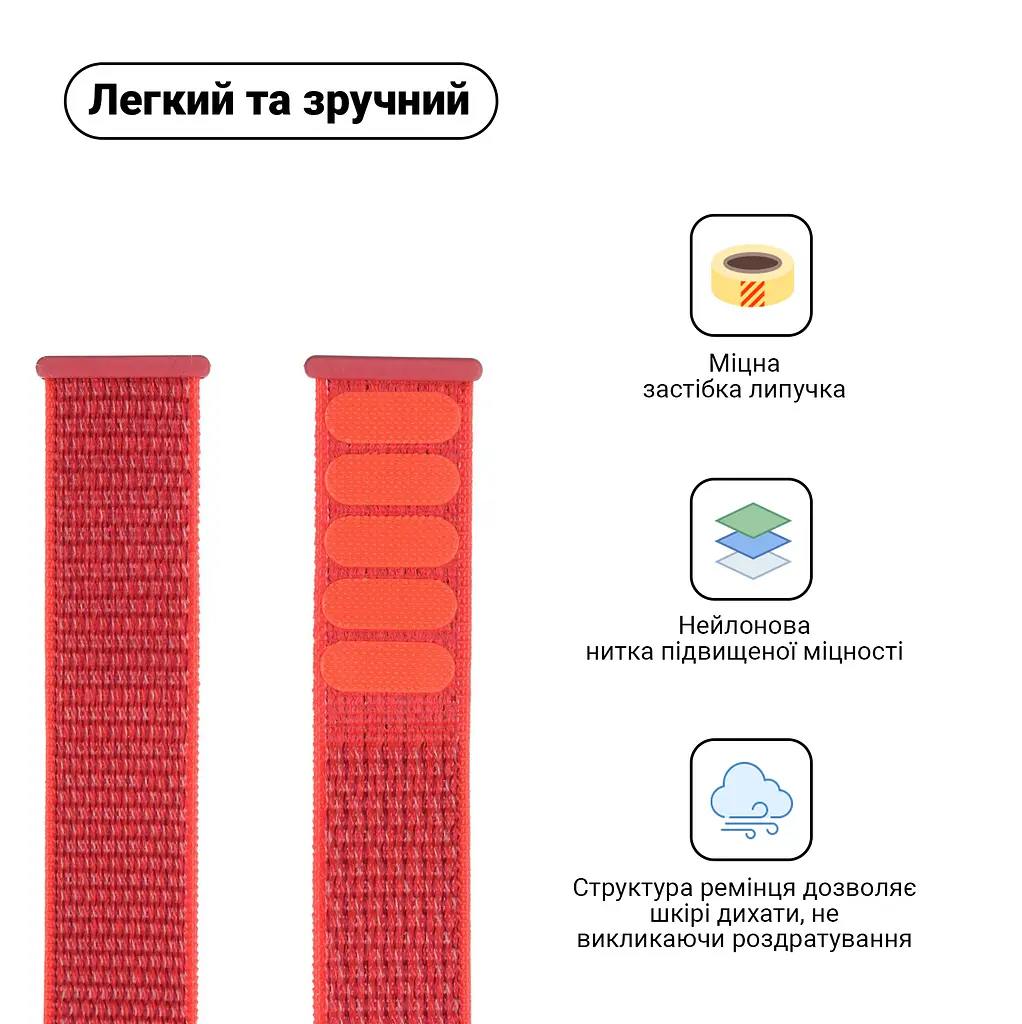 Ремінець ArmorStandart Nylon Band для Apple Watch 42 (Series 11-10)/41/40/38 Hibiscus (ARM57852) - фото 2