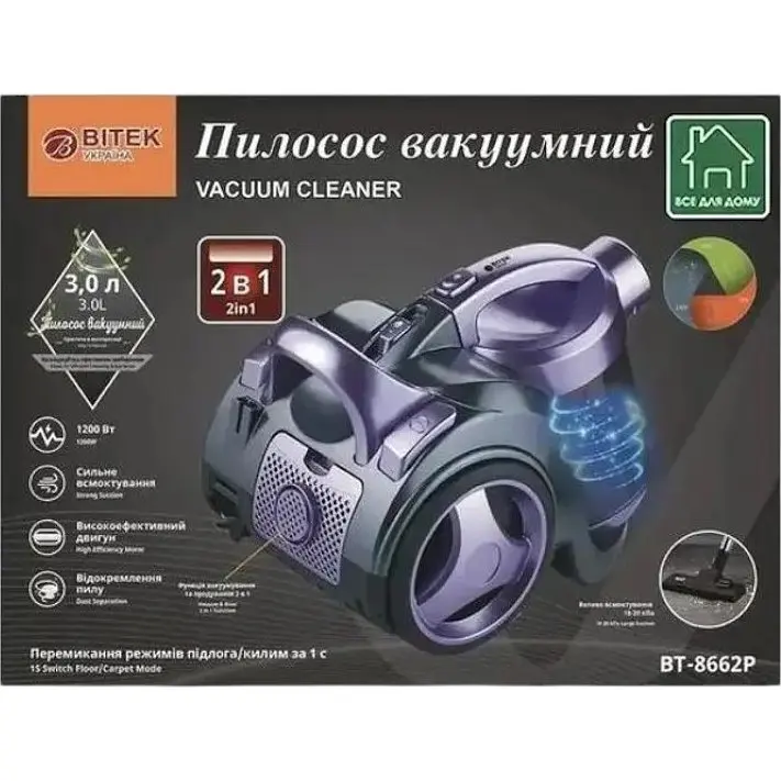 Контейнерный вакуумный пылесос Bitek BT-8662P мощный с фильтром 3 л 1200 Вт Фиолетовый - фото 10
