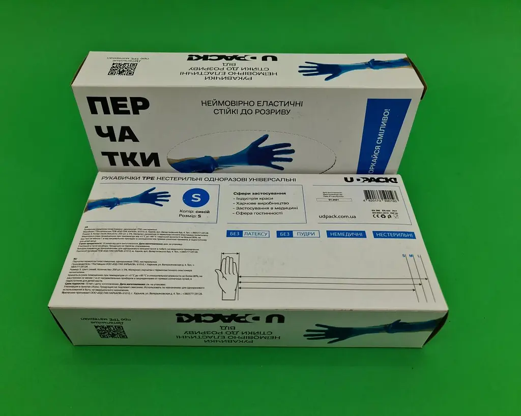 Рукавички одноразові TPE сині, розмір S, 200 шт, неопудрені, для огляду, клінінгу та сервісу - фото 2