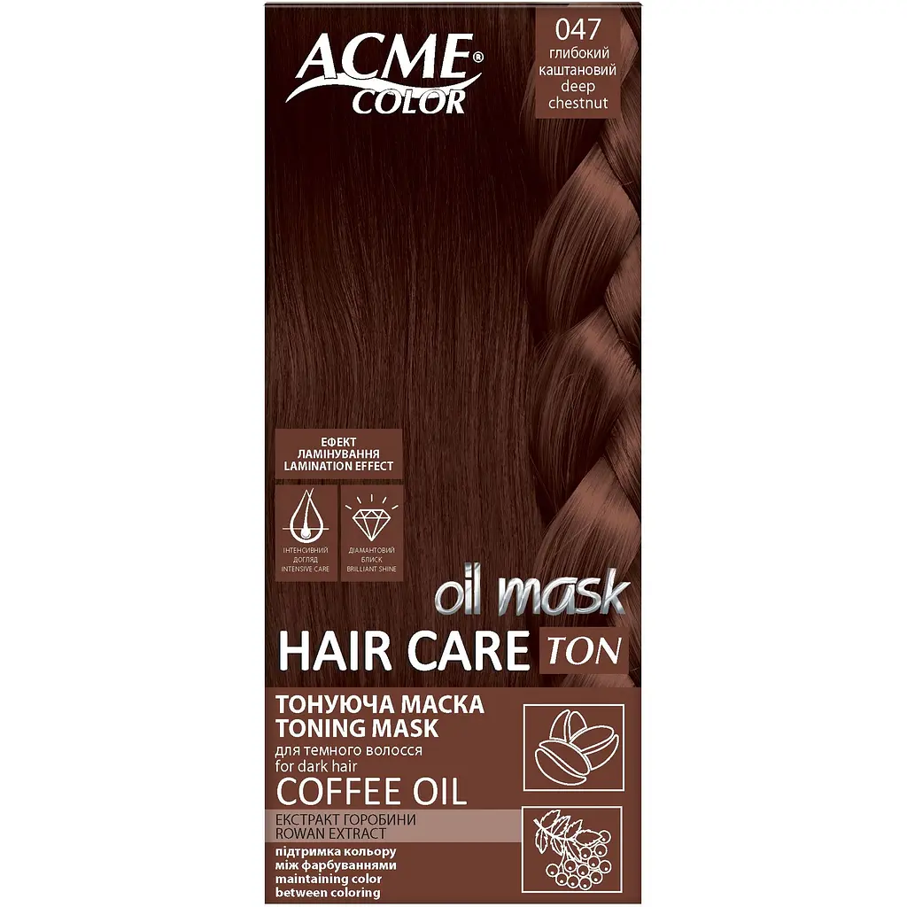 Тонуюча маска для волосся ACME-COLOR Hair Care TON oil mask № 047 Глибокий каштановий