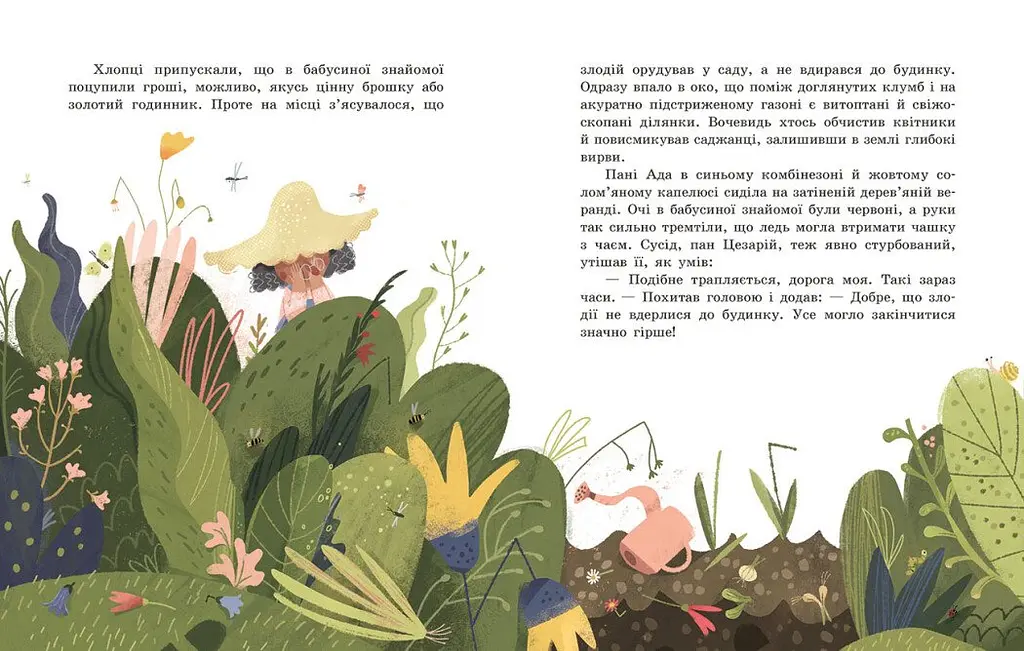 Детективне бюро Замкова шпарина: Детективне бюро Замкова шпарина. Голова працює! - Рената Піонтковська - фото 3